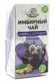 Имбирный чай с солодкой от кашля 20 пакетиков
