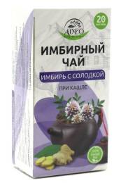 Имбирный чай с солодкой от кашля 20 пакетиков