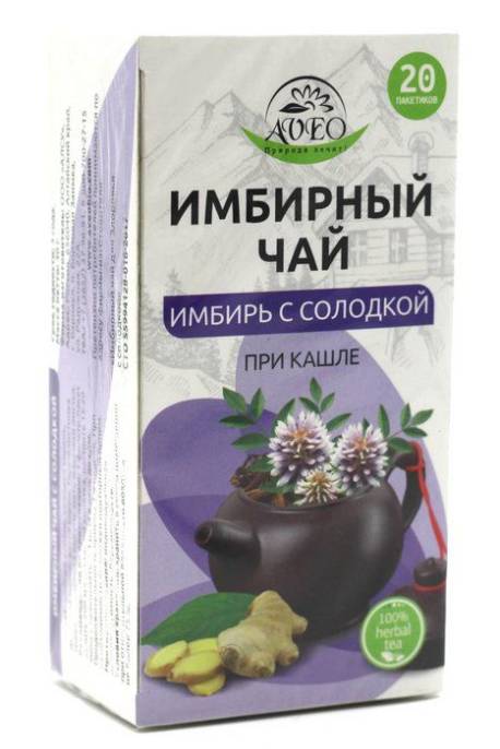 Имбирный чай с солодкой от кашля 20 пакетиков