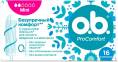 Тампоны ob ProComfort мини №16