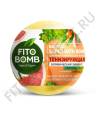Фито Бомб Шипучая бомбочка для ванны Тонизирующая 110г