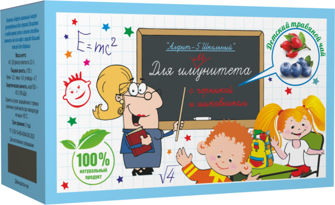 Алфит Школьный №5 Иммуномодулирующий 20 пакетиков х 2г