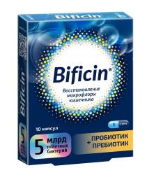 Бифицин синбиотик 10 капсул