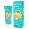 ROCS Baby Зубная паста для детей Банановый микс 45г