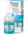 Beauty Visage Сыворотка SOS для кожи вокруг глаз 30мл