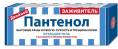 Заживитель крем Двойной пантенол антисептический 75мл