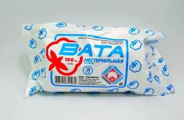Вата гигиеническая 100г