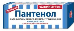 Заживитель крем Двойной пантенол антисептический 75мл