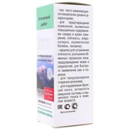 Суспензия: Каменное масло с фасолью и хромом, на 600 кап.