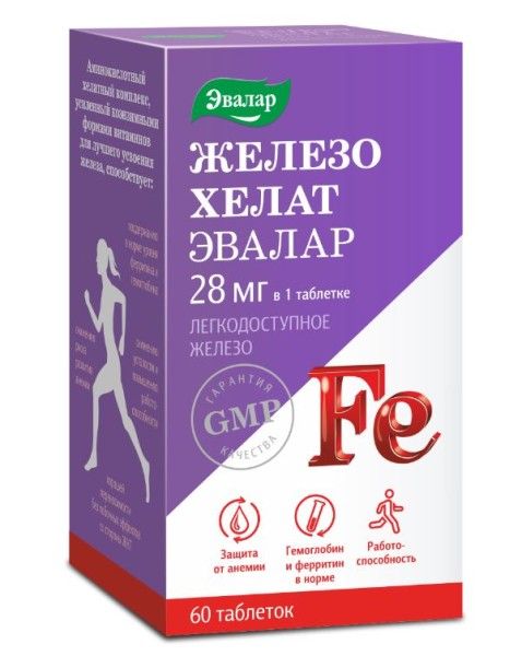 Железо хелат Эвалар 60 капсул