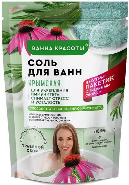 Соль для ванны Ванна красоты Укрепление иммунитета Крымская 500г 30г
