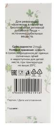Лапчатка белая корень 25 г /от заболеваний щитовидной железы