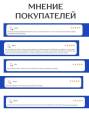 Концентрат для Печени Алтайские Традиции №60
