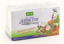 При гриппе чайный напиток Алтайский 20 20 пакетиков