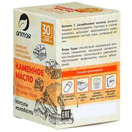 Каменное масло с амарантом и ягодами годжи, 30 капс.