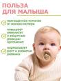Комплекс витаминов VitaMom для кормящих и беременных БАД Nutricare Liposomal 60 капсул