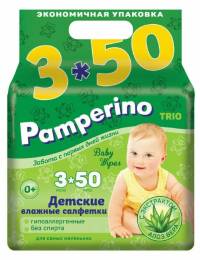 Салфетки влажные Памперино 3x50шт