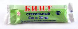 Бинт 5х10см стерильный в индивидуальной упаковке 10 шт