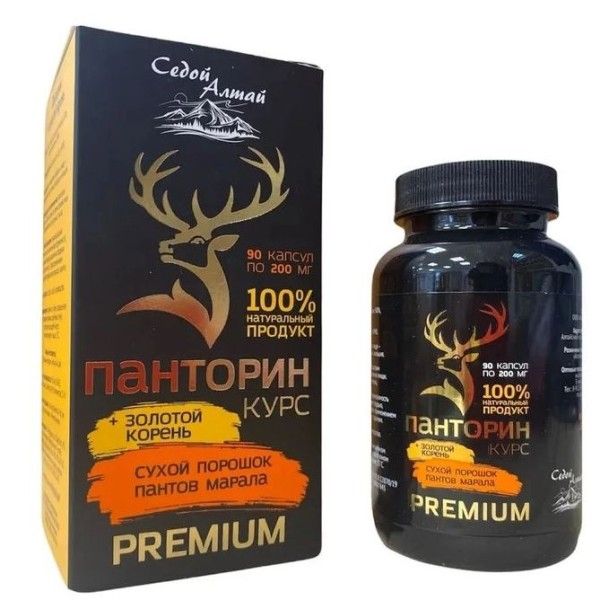 Панторин курс Золотой корень Фарм продукт 90 капсул