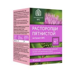 Расторопши пятнистой экстракт ВИС 30 капсул по 04г
