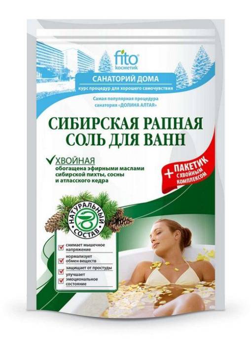 Соль для ванны Сибирская рапная Хвойная 530г