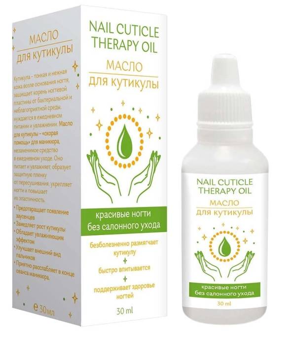 Масло для кутикулы Nail Cuticle Therapy Oil 30мл