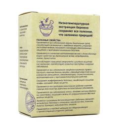 Солодка корень экстракт 60 капсул по 450мг