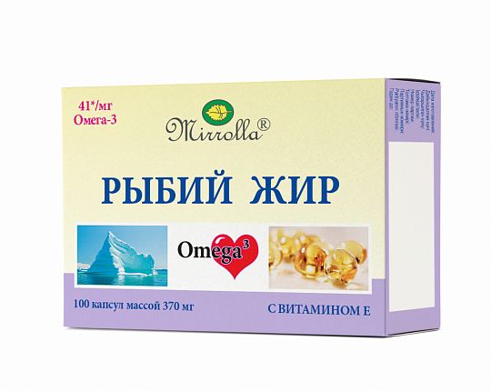 Рыбий жир Мирролла с витамином Е