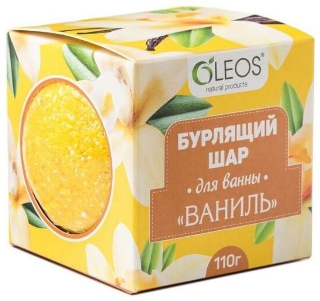 OLEOS Бурлящий шар Ваниль 110г