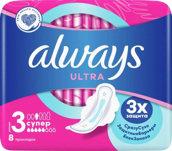 Прокладки Always Олвейс Ultra Super Plus с крылышками №8