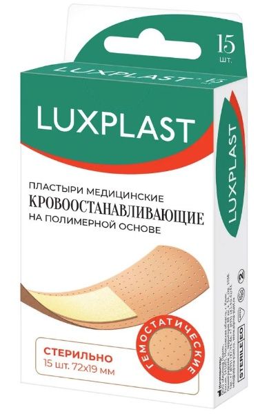 Люкспласт пластыри кровоостанавливающие 15шт по 72x19мм