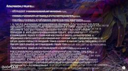 Альгифулам из бурых водорослей 30 капсул