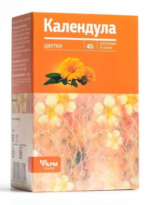 Календула цветки 40 г ноготки