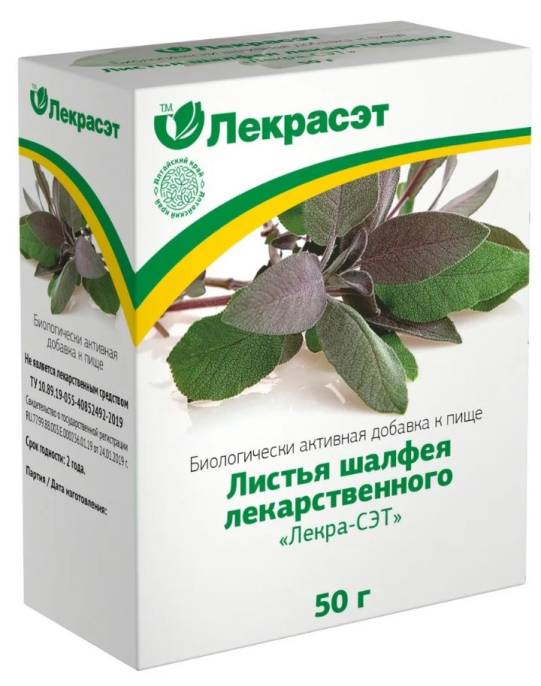Шалфея листья 50г