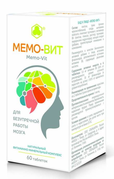 Мемо Вит 60 таблеток