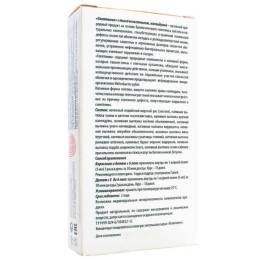 Глеятоник с тысячелистником и календулой, 100 гр.