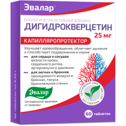 Дигидрокверцетин 60 таблеток