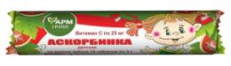 Аскорбинка детская со вкусом арбуза 10 таблеток