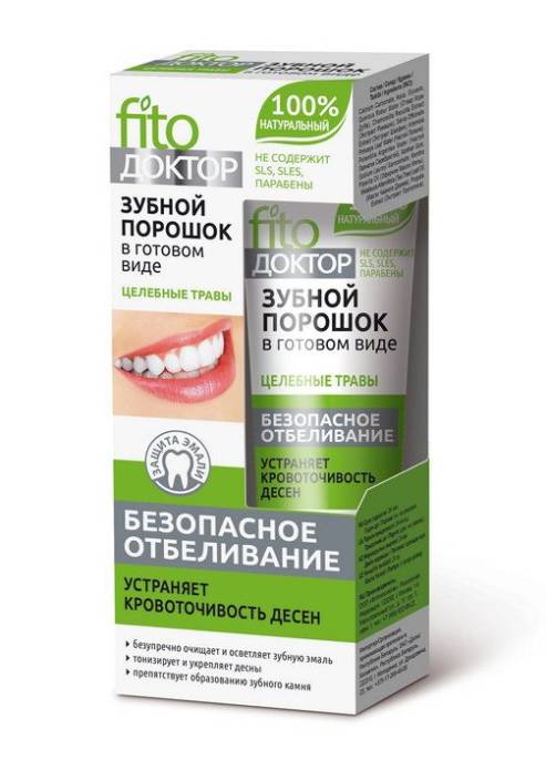 Зубной порошок в готовом виде Целебные травы Fito Доктор туба 45мл