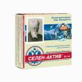 Селен актив 180 таблеток