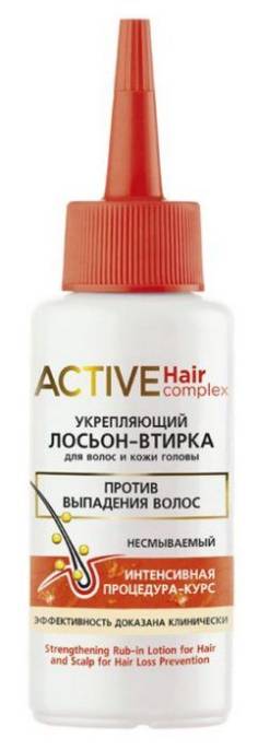 ACTIVE HairComplex лосьон втирка укрепляющий для волос и кожи головы против выпадения волос 80мл