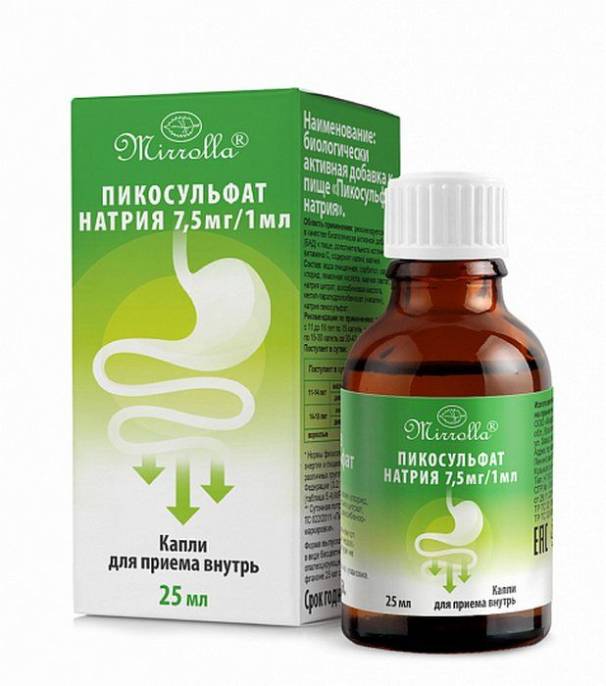 Пикосульфат натрия капли 25мл
