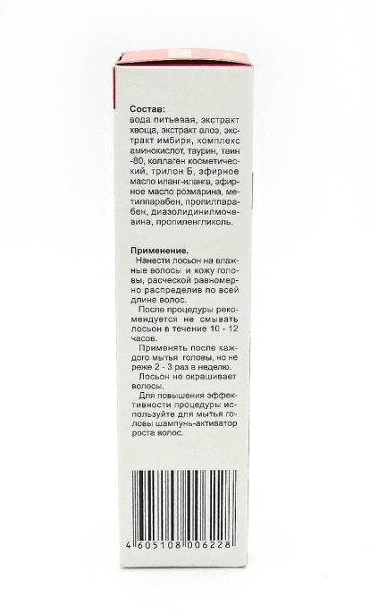 Активатор роста волос Лосьон спрей 100 мл