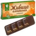 Кедровая живица с пчелиным воском, 4 шт