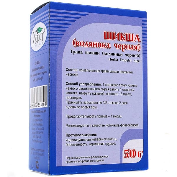 Шикша (водяника черная), 50 гр.