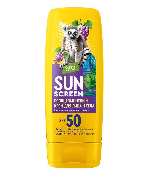 SUN SCREEN солнцезащитный крем для лица и тела SPF 50 140мл