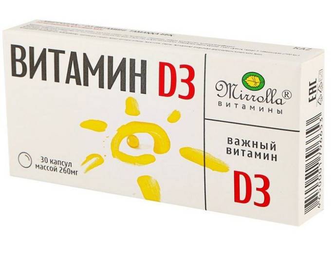 Витамин Д3 30 капсул