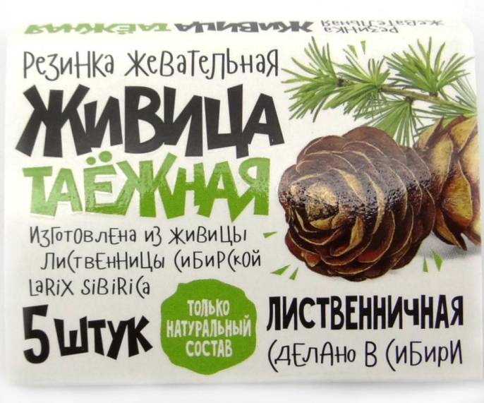Живица таежная жевательная резинка Лиственничная №5