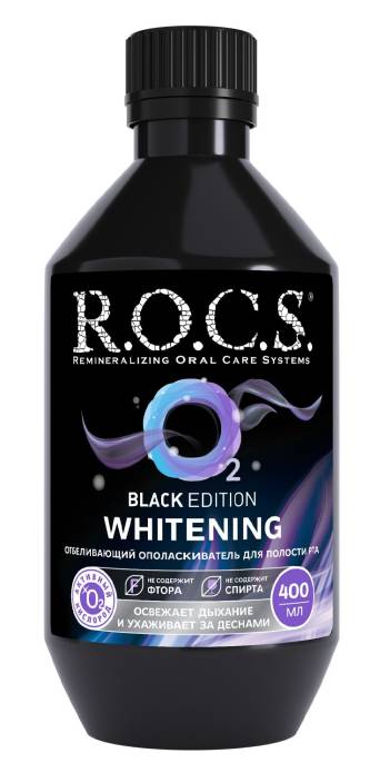 ROCS Рокс Ополаскиватель отбеливающий Black Edition 400мл