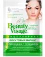 Beauty Visage Маска для лица Фруктовый пилинг 25мл